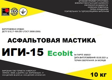 Мастика асфальтовая ИГИ-15 Ecobit ДСТУ Б В.2.7-108-2001 